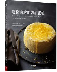 蓬鬆又可愛 角落小夥伴羊毛氈 PART １+2 套組<啃書> 歷史價格詳細信息