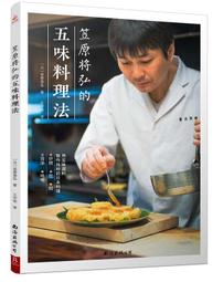 笠木1燈吸頂燈6136(和室/日本房/門口/玄關/陽台) 歷史價格詳細信息