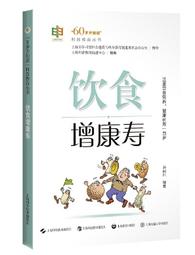 60歲開始與毛小孩共度幸福人生 歷史價格詳細信息