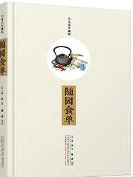 小倉出版 舞馬長槍  天靈地寶 上 + 下 2 本不分售 PO235 歷史價格詳細信息