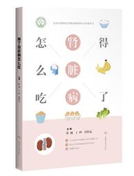 吃病....../梁靜于,許慧雅,許秉毅【城邦讀書花園】 歷史價格詳細信息