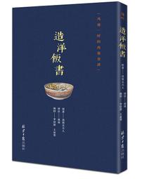 高第密碼 艾斯特班&middot;馬丁 安德瑞烏&middot;卡蘭薩 歷史價格詳細信息