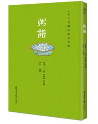 粥coco 夏季薄款透氣貝雷帽女網紅畫家帽子女新款ins韓版潮-沐雨家居 歷史價格詳細信息
