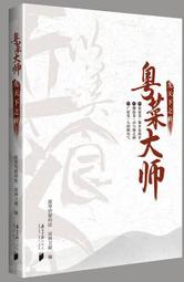 粵領2022新款鋁合金涼亭 遮陽棚簡約戶外亭子 新中式涼亭戶外庭院 歷史價格詳細信息