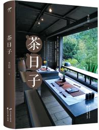 彰化藝文98(111.12)眷築夢想 綻放中興莊 五南文化廣場 政府出版品 歷史價格詳細信息