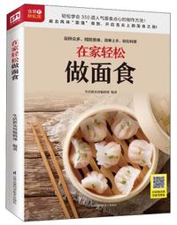 新編生物技術概論 2024年四版 華格那 9786263810594 書況新無劃記 @貳 歷史價格詳細信息