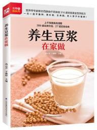 在家做火鍋 甘智榮 2015-1 江西科學技術 歷史價格詳細信息