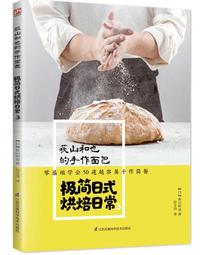 荻瑪士【Mammut 長毛象】QD Logo Print Longsleeve AF亞版圓領長袖 女款吸濕快乾PRT3 歷史價格詳細信息