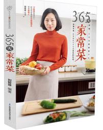 2019竹塹文學獎童詩得獎作品輯 歷史價格詳細信息