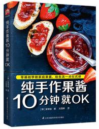手作果蔬拼盤切切樂 手工diy編織玩具嬰兒毛線材料包 歷史價格詳細信息