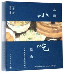 記憶的味道【城邦讀書花園】 歷史價格詳細信息