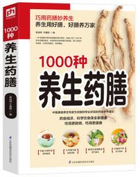 1000-MG06 絕版環保塑膠1000片日本正版拼圖 初音未來 Miku Flower　Dance 歷史價格詳細信息