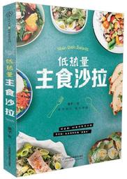 低熱量首選 日本技術南瓜蒟蒻麵  一箱10包 五種口味 胡麻*2 椒麻*2 柚香*2 歷史價格詳細信息