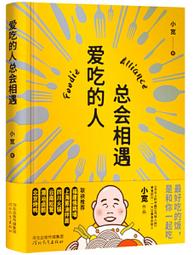 *【胡會俊將軍】 歷史價格詳細信息