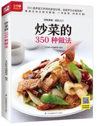新編生物技術概論 2024年四版 華格那 9786263810594 書況新無劃記 @貳 歷史價格詳細信息