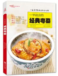 粵孚電池適用5SE SE2 X11/PRO X11PROMAX 12/PRO 12MINI 12PROMAX 歷史價格詳細信息