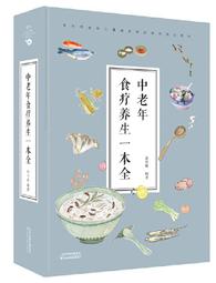 【天良生技】全新升級一條根貼得輕鬆貼布(10片x5包) 歷史價格詳細信息