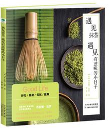 學著，遇見愛：台大超人氣課程精華第三堂，16個愛情經典故事，16種對愛的選擇與解答 | 孫中興 歷史價格詳細信息