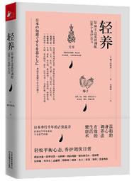 古利和古拉種南瓜   【金石堂】 歷史價格詳細信息