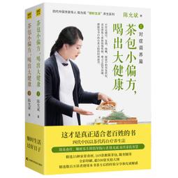 茶包  土肉桂茶 台灣土肉桂 tea 歷史價格詳細信息