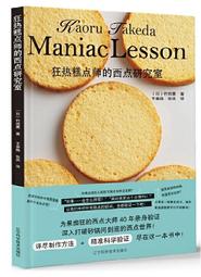 遼西小戟 手環王一 手環王二 歷史價格詳細信息