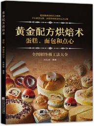 遼金和田玉帽正，包漿渾厚，造型精美 如圖完好。可，歡迎私5414 歷史價格詳細信息