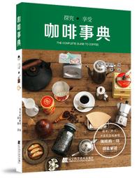 遼西小戟 手環王一 手環王二 歷史價格詳細信息