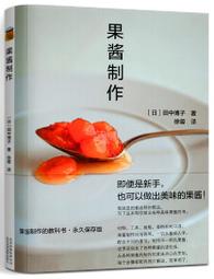 【果醬│麥片】 維他麥 高營養牛蒡麥片(30gX20包/袋) ─ 942 歷史價格詳細信息