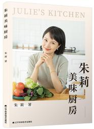 朱莉膚素顏霜趙雅芝茱麗鷗懶人霜裸妝持久 歷史價格詳細信息