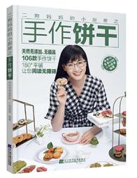 乖乖 彎的脆果-草莓煉乳狠大包 75g【家樂福】 歷史價格詳細信息