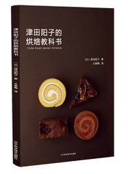 春天出版社 安寧的祝福 南杏子 繁體中文 全新 歷史價格詳細信息
