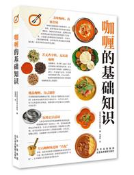 日本逗知識俱樂部：500個連日本人都驚奇的生活．飲食．傳統．文化．地方趣聞話題/西東社編輯部【城邦讀書花園】 歷史價格詳細信息