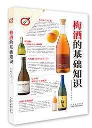 日本逗知識俱樂部：500個連日本人都驚奇的生活．飲食．傳統．文化．地方趣聞話題/西東社編輯部【城邦讀書花園】 歷史價格詳細信息