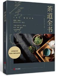 茶杯(31)~陶瓷~大同~台灣土地銀行 松山分行 開業紀念~懷舊.擺飾 歷史價格詳細信息