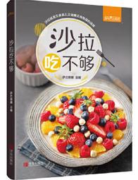 2019蒂姆新款網球包Pure Strike系列雙肩背包12支裝網球乒乓球 排球 籃球 足球 網球高 歷史價格詳細信息