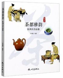 826雅筑一桌兩椅套房專用組 歷史價格詳細信息