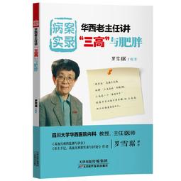 西藏：雪域羅布(世界遺產之旅21) 歷史價格詳細信息