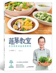 最好的廣東湯 陳志田 2014-6 黑龍江科學技術 歷史價格詳細信息