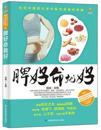 2021就業服務乙級技能檢定學術科題庫寶典：歸納統整大量學術科範題（就業服務、技術士）【金石堂】 歷史價格詳細信息