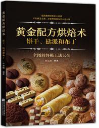 遼金和田玉帽正，包漿渾厚，造型精美 如圖完好。可，歡迎私5414 歷史價格詳細信息