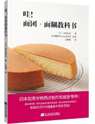 日正 哇哇輕粉絲200g (細粉絲/寬粉/高纖寬粉)  現貨 蝦皮直送 歷史價格詳細信息