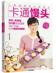 乖乖 彎的脆果-草莓煉乳狠大包 75g【家樂福】 歷史價格詳細信息