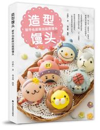 也萌假髮女長直髮自然仿真日常全頭套整頂無痕圓臉大臉齊瀏海長髮 歷史價格詳細信息