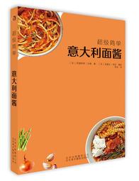 美洲-阿根廷2018年20比索P-355c(10張連號)全新外國紙幣錢幣收藏【滿300出貨】 歷史價格詳細信息