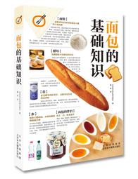 日本逗知識俱樂部：500個連日本人都驚奇的生活．飲食．傳統．文化．地方趣聞話題/西東社編輯部【城邦讀書花園】 歷史價格詳細信息