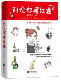 你小子懂野生眉花洛莉亞野生毛流感  水眉筆刀鋒下睫毛發際線 歷史價格詳細信息
