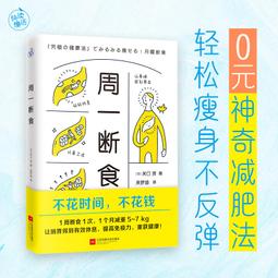 《慢活: 快與快活已經落伍了 ; 我們要開始慢與慢活》ISBN:9867291492│大塊文化│顏湘如 無劃記 95S 歷史價格詳細信息