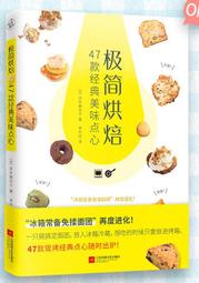 《慢活: 快與快活已經落伍了 ; 我們要開始慢與慢活》ISBN:9867291492│大塊文化│顏湘如 無劃記 95S 歷史價格詳細信息
