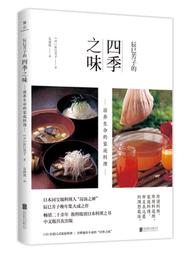 味滋康蘋果酢(大)500ml 歷史價格詳細信息