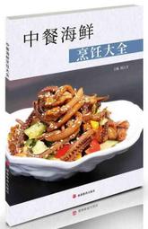 【海鮮7-11】馬蹄條      一盒100條    *軟嫩甜蜜的內餡..美味無比  **每盒380元** 歷史價格詳細信息